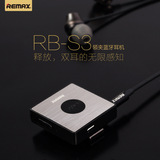 Remax/睿量 RB-S3蓝牙耳机领夹式无线运动耳机商务通用4.1一拖二