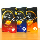 日本Utena佑天兰玻尿酸保湿/胶原蛋白果冻精华面膜3片/盒 3盒包邮