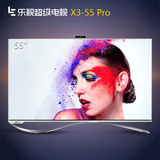 乐视TV X3-55 Pro 超3 X55寸3D 4K液晶平板智能网络超级电视