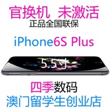 行货 港版 官换机 Apple/苹果 iPhone 6s Plus 全新未激活 置换机