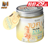 泰国化妆品正品Beauty buffet豆乳磨砂膏250g 紧致光滑深层净化