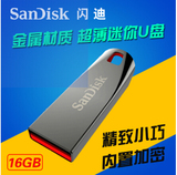 SanDisk闪迪 酷晶CZ71 16g u盘 可爱创意迷你u盘16G 金属钥匙