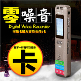清华同方32G插卡录音笔 微型高清专业远距正品220小时超长降噪mp3