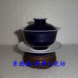 景德镇文革厂货瓷器 祭蓝釉 马蹄盖杯 盖碗 茶具 文革收藏