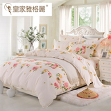 雅格丽纯棉活性印花AB版加厚四件套床单圆角中式枕套床1.8和2.0m