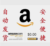【自动发货】美国亚马逊礼品卡1美金 Amazon gift card 美亚11111