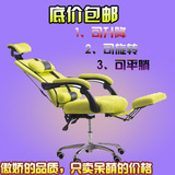锦玉家用电脑椅可躺网布办公室椅子老板椅职员椅游戏椅带搁脚包邮