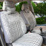 夏季汽车座套全包座垫棉麻四季通用专车专用座椅套定做坐套坐垫