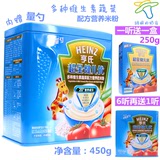 亨氏超金健儿优多种维生素配方营养米粉米糊450g罐装婴儿辅食包邮