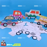 各种各样的汽车 MEi KE手工DIY绘画涂色儿童立体创意轿车玩具热卖