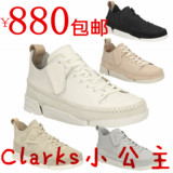 英国代购Clarks复古三瓣鞋Trigenic Flex白色胡歌同款261148864