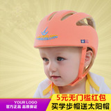 松之龙宝宝学步帽防摔帽防撞帽防护帽儿童护头帽婴儿帽子安全头盔