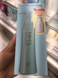 现货到 日本限量 FANCL无添加纳米卸妆油 120ml　送13g新版洁面粉