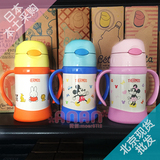 日本代购本土售卖版 膳魔师儿童保温杯带手柄水壶婴儿吸管杯250ML