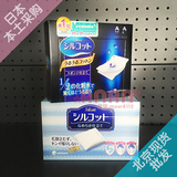 ！现货日本代购 Unicharm尤妮佳卸妆棉化妆棉80枚装 超柔棉
