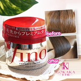 【包邮】日本Shiseido资生堂 Fino渗透护发膜230g 护发素柔顺保湿
