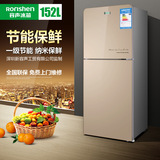 深圳容声电器家用小电冰箱双门152升节能变频两门冷藏冷冻联保
