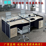 上海办公家具职员办公桌4人组合办公屏风员工工作位卡座简约现代