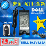 DELL戴尔PP42L 1440 3440笔记本M5110电脑D800充电源适配器
