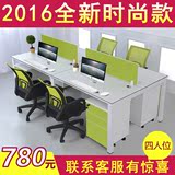 苏州办公家具公司职员办公桌组合电脑四4人位员工作位钢架6人桌椅
