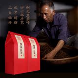 谢火生茶叶广东丹霞红茶一级工夫红茶茶叶浓香型250g散装盒装包邮