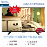 Philips/飞利浦 55PFF5201/T3 55英寸安卓智能网络液晶平板电视机