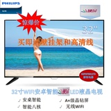 Philips/飞利浦32PHF5011/T3 32寸硬屏高清智能网络平板液晶电视