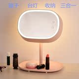 LED化妆镜台灯 卧室床头灯 创意多功能高清简约台式镜子公主镜