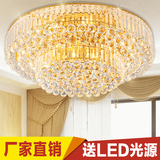 创意传统金色客厅灯具圆形水晶灯吸顶灯饰卧室餐厅灯大厅大气现代