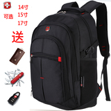瑞士军刀双肩包男中学生书包女旅行包商务背包电脑包大容量登山包