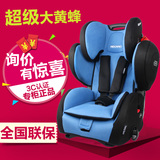 德国直邮Recaro超级大黄蜂 Young Sport儿童安全座椅SDI6+MHQF
