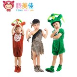 六一儿童动物表演出服装猎人亲子大树话剧幼儿园舞台卡通长款短袖