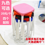 包邮宜家时尚彩色家用塑料方凳子 叠放高凳加厚型简易多用凳餐凳