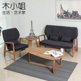 现代简约客厅实木茶几功夫北欧日式白橡木小户型圆形沙发桌子组合