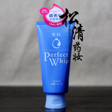 日本本土版Shiseido资生堂 洗颜专科洁面乳洗面奶 120g