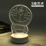 3D立体创意小夜灯LED可变光台灯三维床头灯情人礼物生日礼品包邮