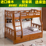 橡木实木高低床子母床1.5米儿童上下铺1.2米双层床母子床成人1.35