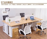 杭州办公家具简约现代办公桌4人位组合屏风隔断电脑桌员工工作位