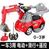 儿童电动挖掘机带遥控可坐可骑挖土机推土机工程车宝宝玩具1-3岁