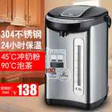 出日本 正品电热水瓶保温泡奶粉电热水壶不锈钢烧水器4L特价包邮