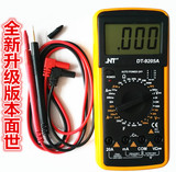 NT9205A数字式万用表 自动量程水电工程电流表电压表电容表万能表