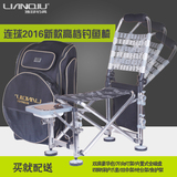 连球LQ-030钓椅2016新款X11可翻转靠背钓鱼凳全磁送豪华渔护背包