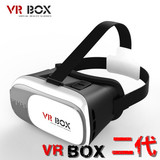 原装正品vrbox眼镜手机头戴式头盔vr眼镜3d虚拟现实谷歌智能魔镜