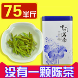 西湖龙井茶2016新茶雨前茶叶一级绿茶茶农直销250g春茶浓香型散装