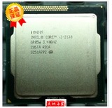 Intel/英特尔 i3-2130散片CPU 正式版3.4G质保一年 不限购回收cpu