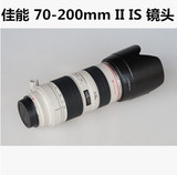全新原装小白兔 大三元佳能70-200mm f/2.8L II IS 镜头二代镜头