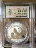【清安和】2016版熊猫普制初装币银币30克银猫初打币 人银文化