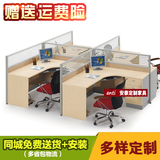 苏州上海公司办公家具简约4人6组合屏风隔断职员工作位办公桌卡座