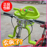 包邮正品加厚自行车单车电瓶车婴儿宝宝儿童前后两用塑料座椅挂椅