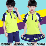 幼儿园园服夏季套装小学生校服演出服男女童班服儿童运动会团体服